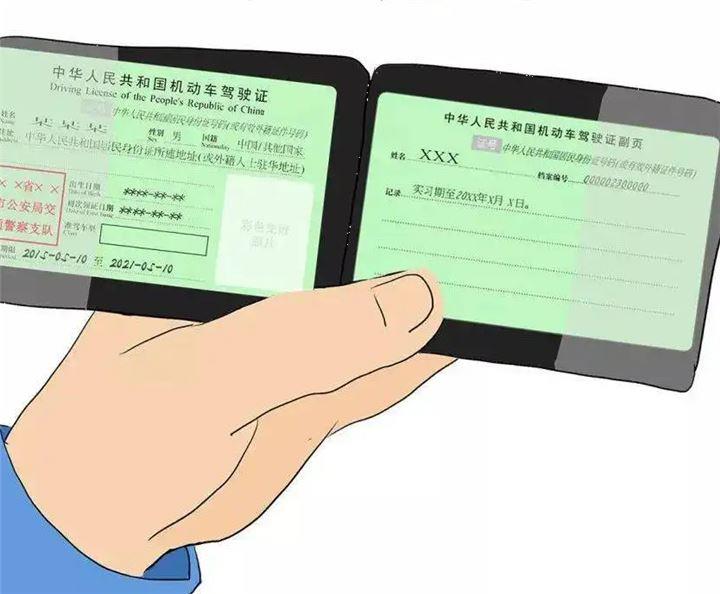 驾驶证到期了怎么换证,换证的方法有几种?