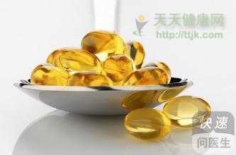 维生素补充 维生素副作用有哪些 服用维生素的注意事项