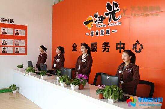 加盟休闲 一扫光休闲食品加盟：至臻服务助您无忧开店