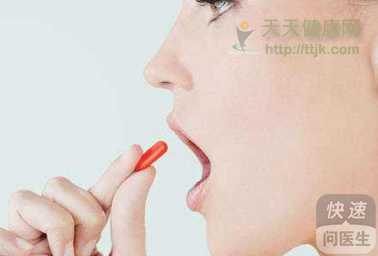 紧急避孕药 紧急避孕药饮食禁忌 女性吃避孕药后应该注意的事项